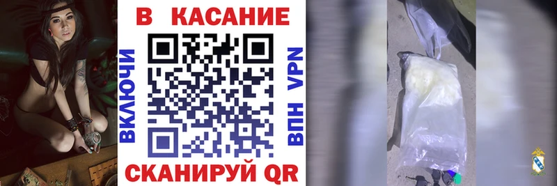 Как найти наркотики Красновишерск Гашиш A-PVP Амфетамин Кокаин МЕФ