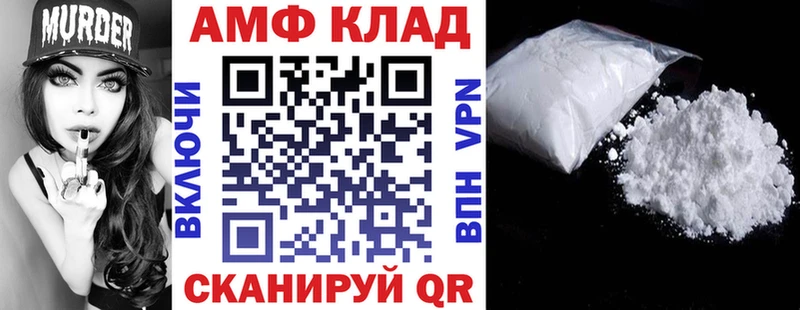 mega ссылка как найти закладки Красновишерск Amphetamine Premium