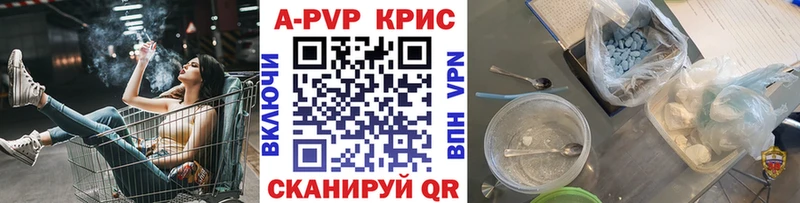 Alfa_PVP VHQ  Красновишерск 