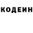 Амфетамин Розовый TexNik 2022