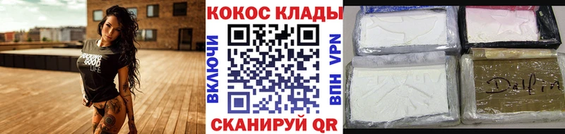 Кокаин 98% Красновишерск