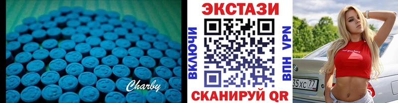 Экстази таблы  mega рабочий сайт  Красновишерск 