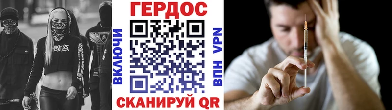 ГЕРОИН гречка сайты даркнета телеграм Красновишерск