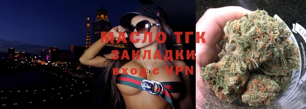 таблы Нефтекумск