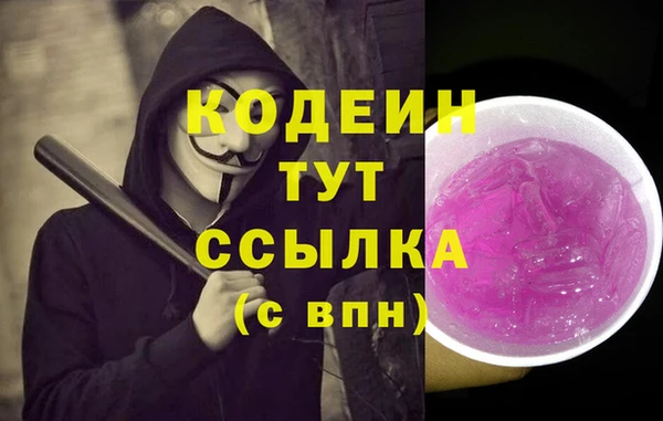 эйфоретик Нея