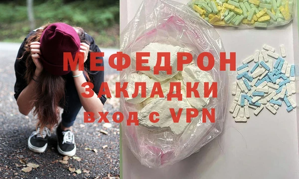 эйфоретик Нея