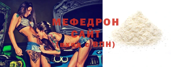 таблы Нефтекумск