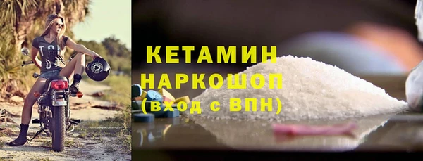 винт Нефтегорск