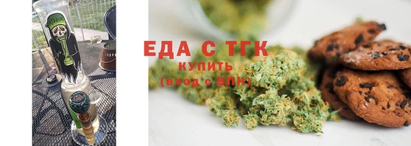 таблы Нефтекумск