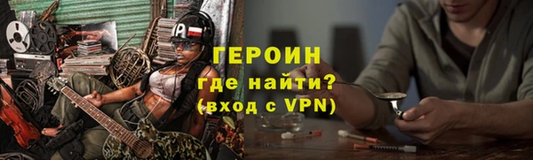 мефедрон Навашино