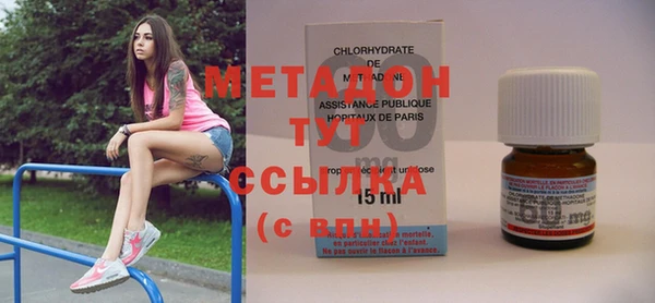 винт Нефтегорск
