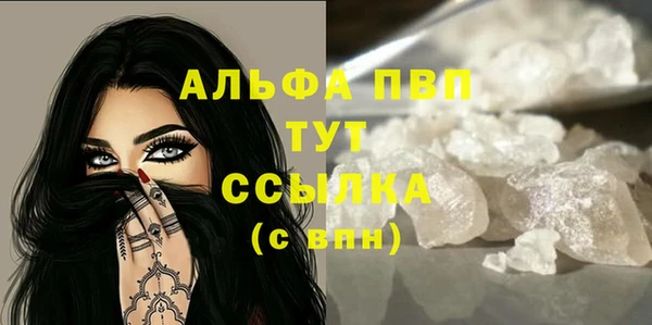 таблы Нефтекумск