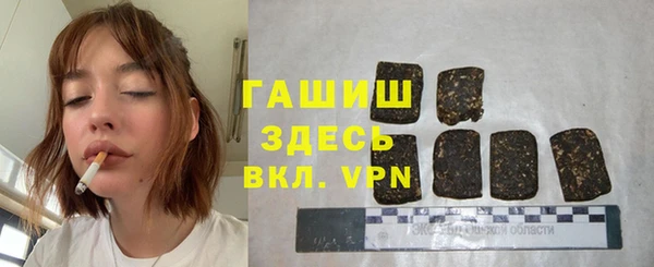 винт Нефтегорск