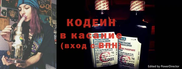 винт Нефтегорск
