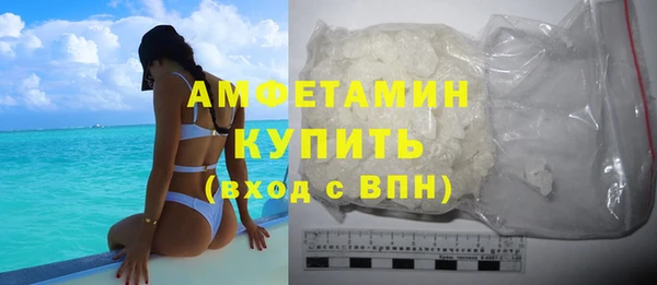 винт Нефтегорск