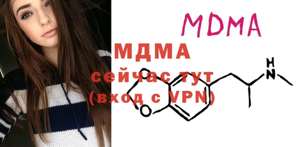 эйфоретик Нея