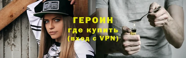 таблы Нефтекумск