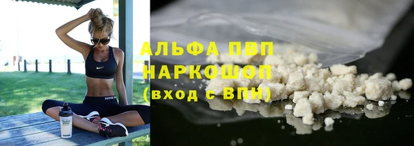 винт Нефтегорск