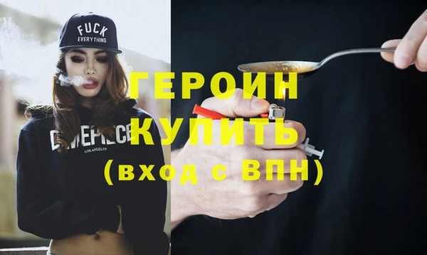 прущая мука Гусь-Хрустальный