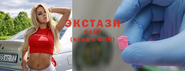 винт Нефтегорск
