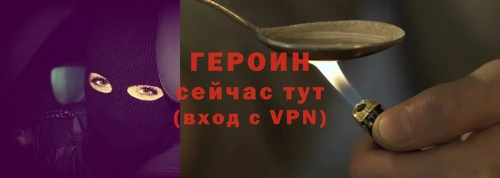эйфоретик Нея