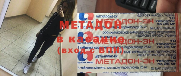 мефедрон Навашино