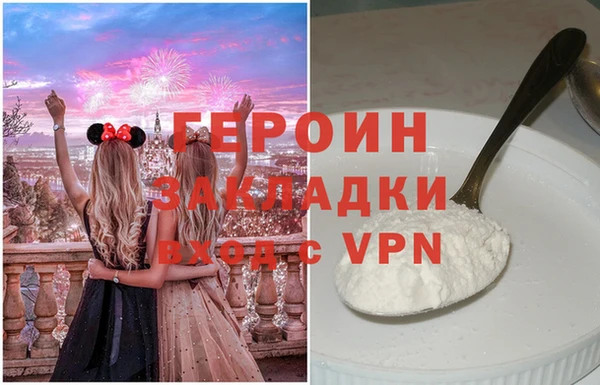 таблы Нефтекумск