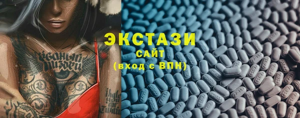 винт Нефтегорск