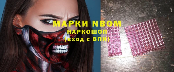 эйфоретик Нея