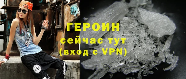 винт Нефтегорск