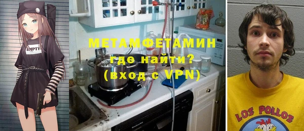 таблы Нефтекумск