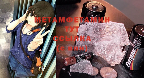 эйфоретик Нея