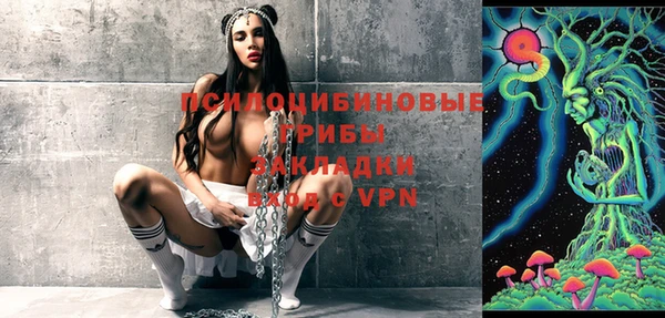винт Нефтегорск