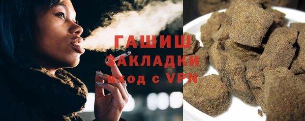 винт Нефтегорск