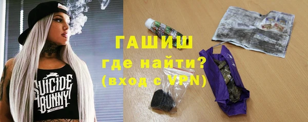таблы Нефтекумск