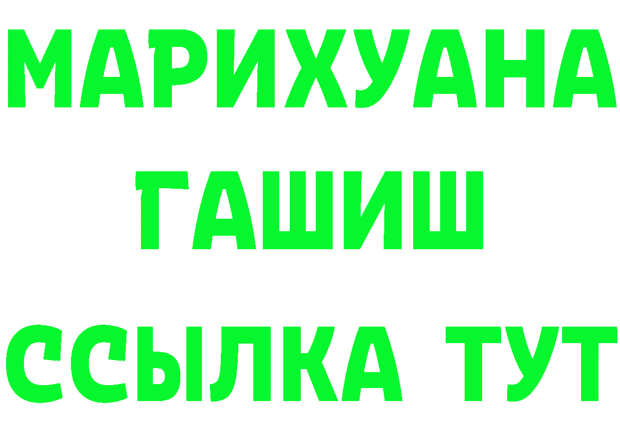 Бутират Butirat маркетплейс shop кракен Красновишерск