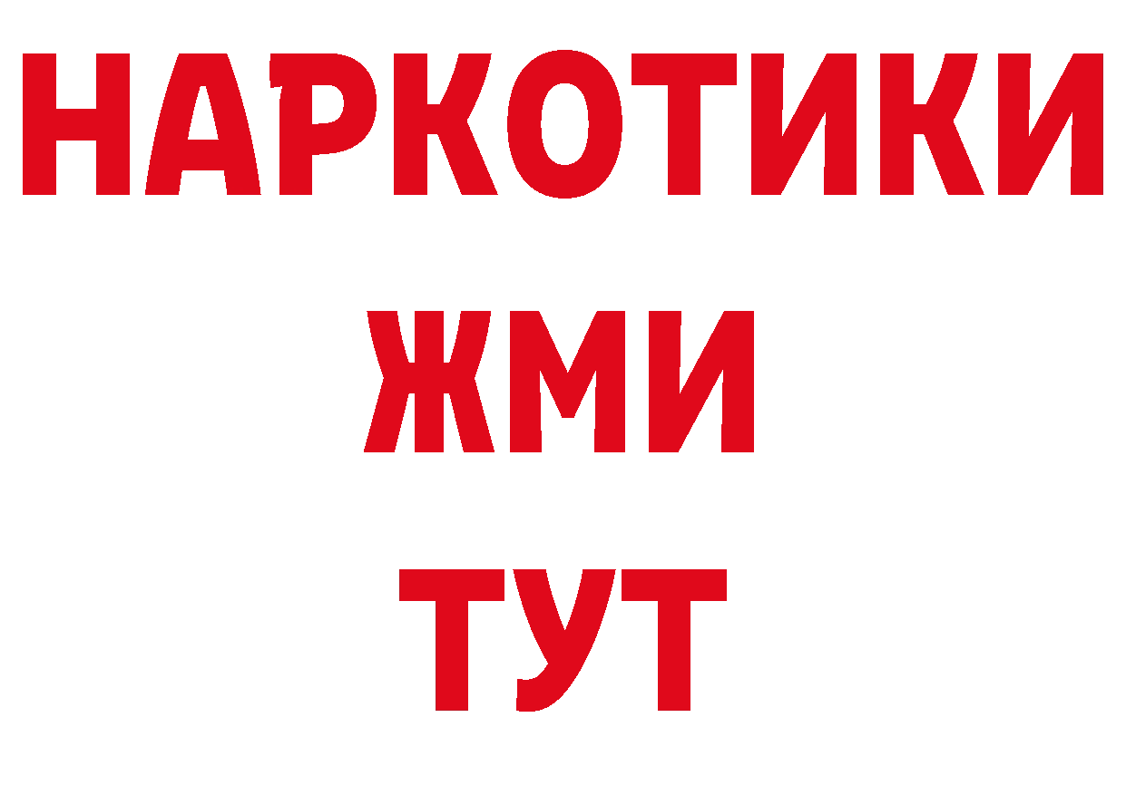 ТГК вейп с тгк как войти нарко площадка мега Красновишерск