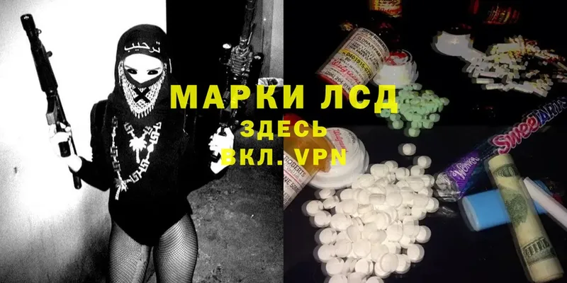 ЛСД экстази ecstasy  Красновишерск 