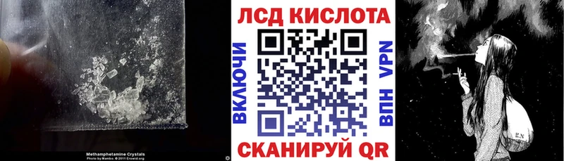 LSD-25 экстази ecstasy  купить   Красновишерск 