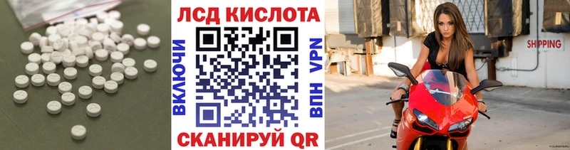 LSD-25 экстази кислота Красновишерск