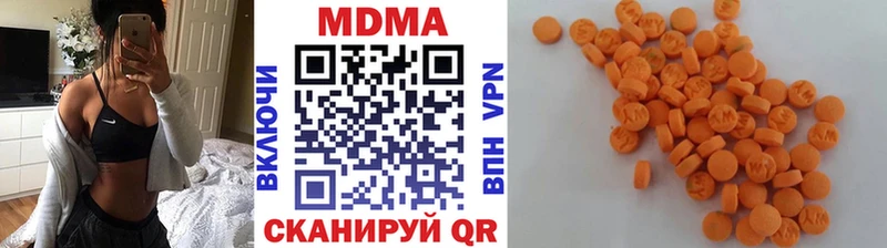 МДМА crystal Красновишерск