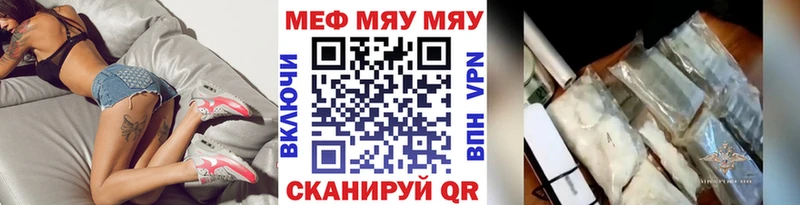 МЕФ мука  Красновишерск 