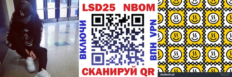 Марки N-bome 1500мкг Красновишерск