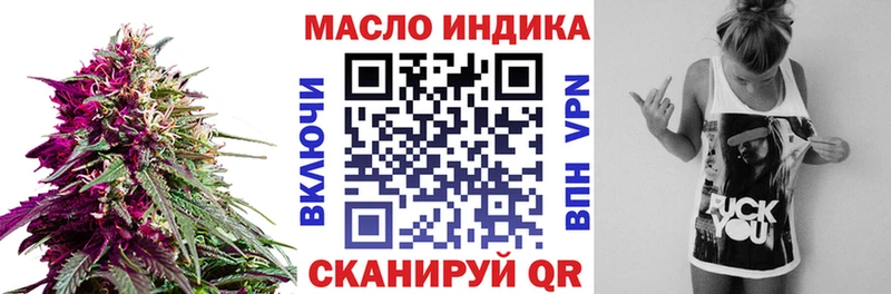 Дистиллят ТГК концентрат  где можно купить   KRAKEN ссылка  Красновишерск 